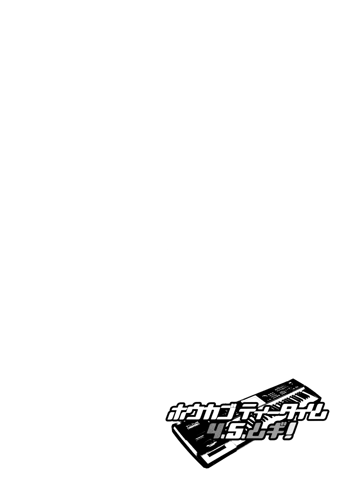 K-ON! - Houkago Tea Time (Doujinshi) Ch. 4 第39页