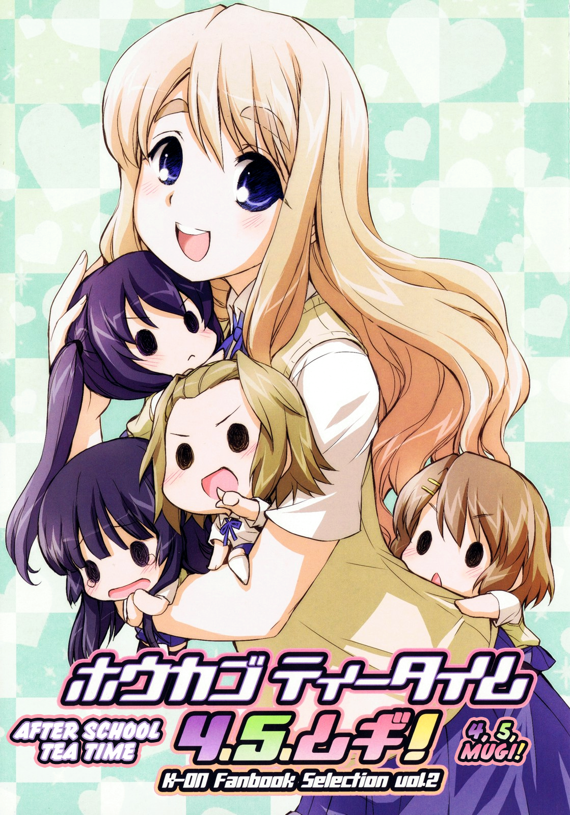K-ON! - Houkago Tea Time (Doujinshi) Ch. 4 第5页