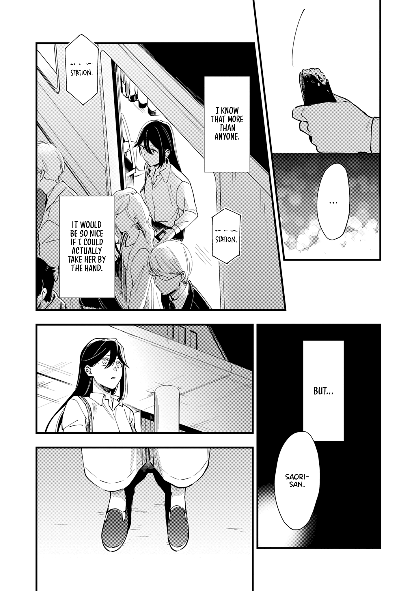 Men Men Musubi Roaming Fees 第13页