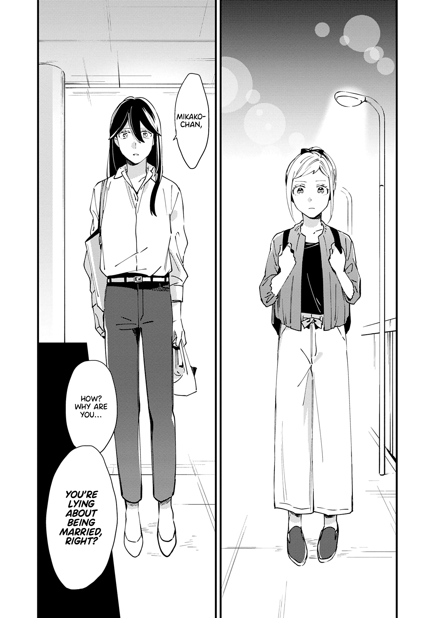 Men Men Musubi Roaming Fees 第14页