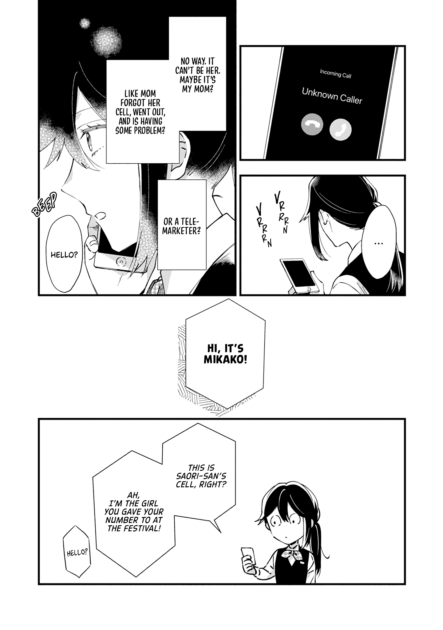 Men Men Musubi Roaming Fees 第7页
