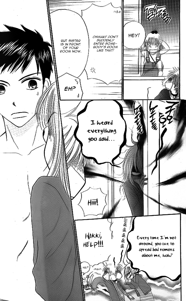 Did you Burn your Mugwort Mochi? Vol. 1 Ch. 3.5 第12页
