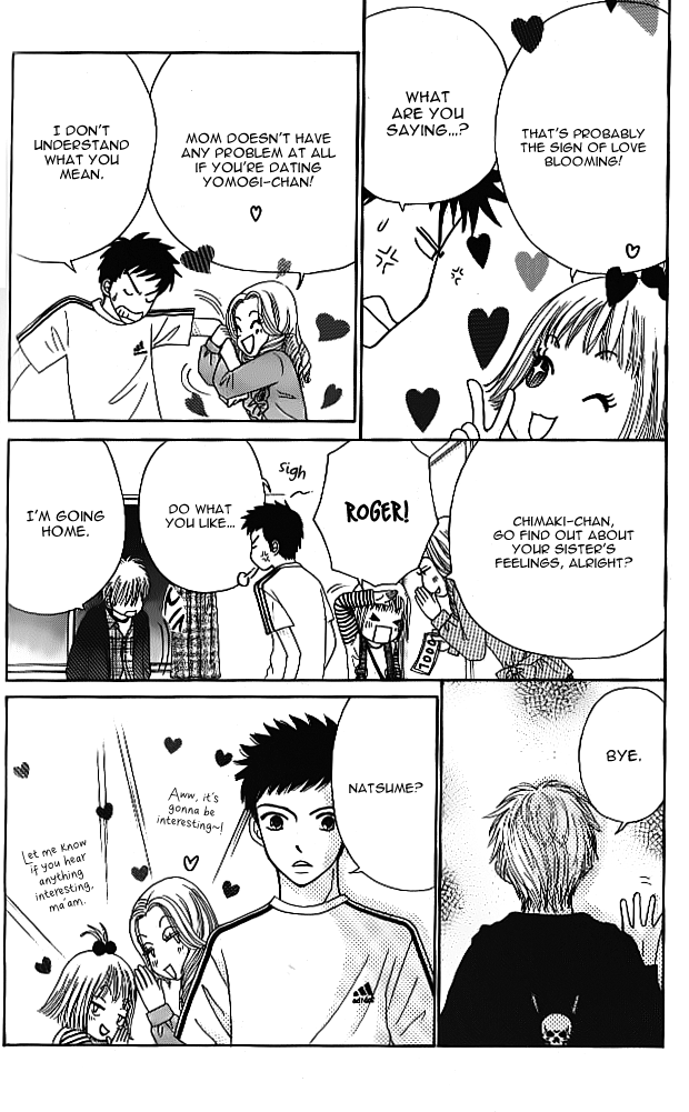 Did you Burn your Mugwort Mochi? Vol. 1 Ch. 3.5 第14页
