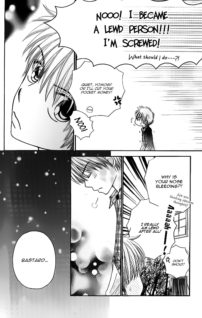 Did you Burn your Mugwort Mochi? Vol. 1 Ch. 3.5 第16页