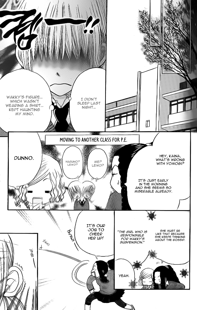Did you Burn your Mugwort Mochi? Vol. 1 Ch. 3.5 第17页