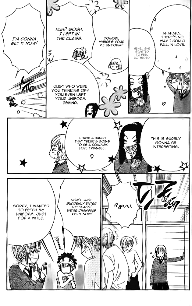 Did you Burn your Mugwort Mochi? Vol. 1 Ch. 3.5 第19页