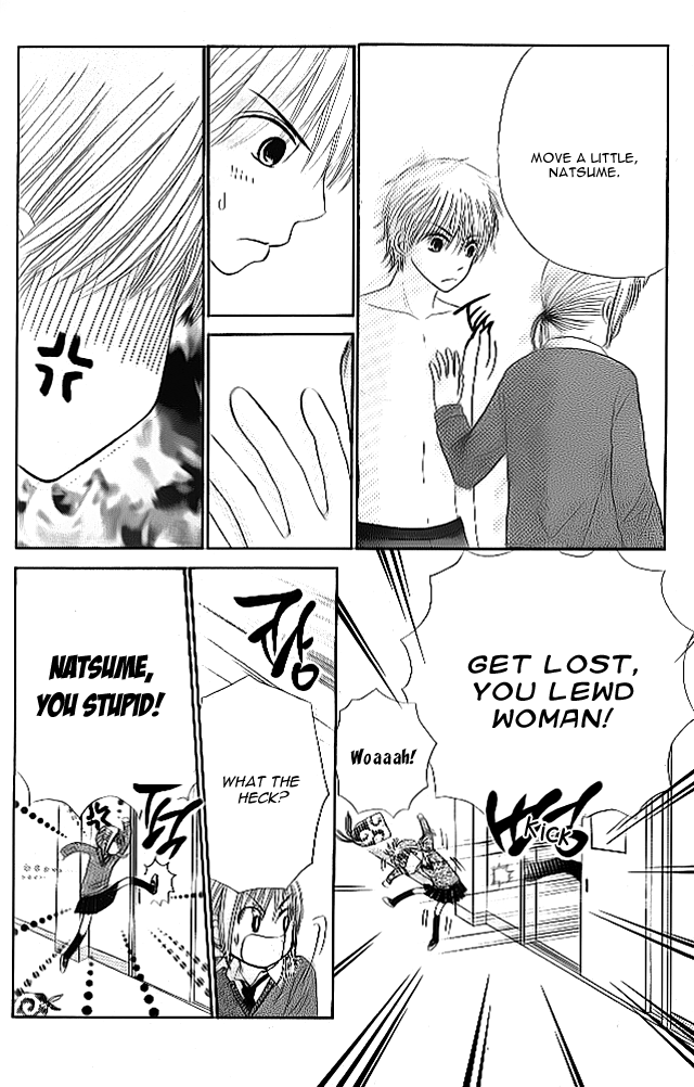 Did you Burn your Mugwort Mochi? Vol. 1 Ch. 3.5 第20页