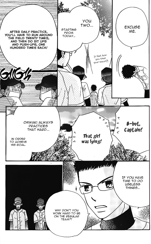 Did you Burn your Mugwort Mochi? Vol. 1 Ch. 3.5 第3页