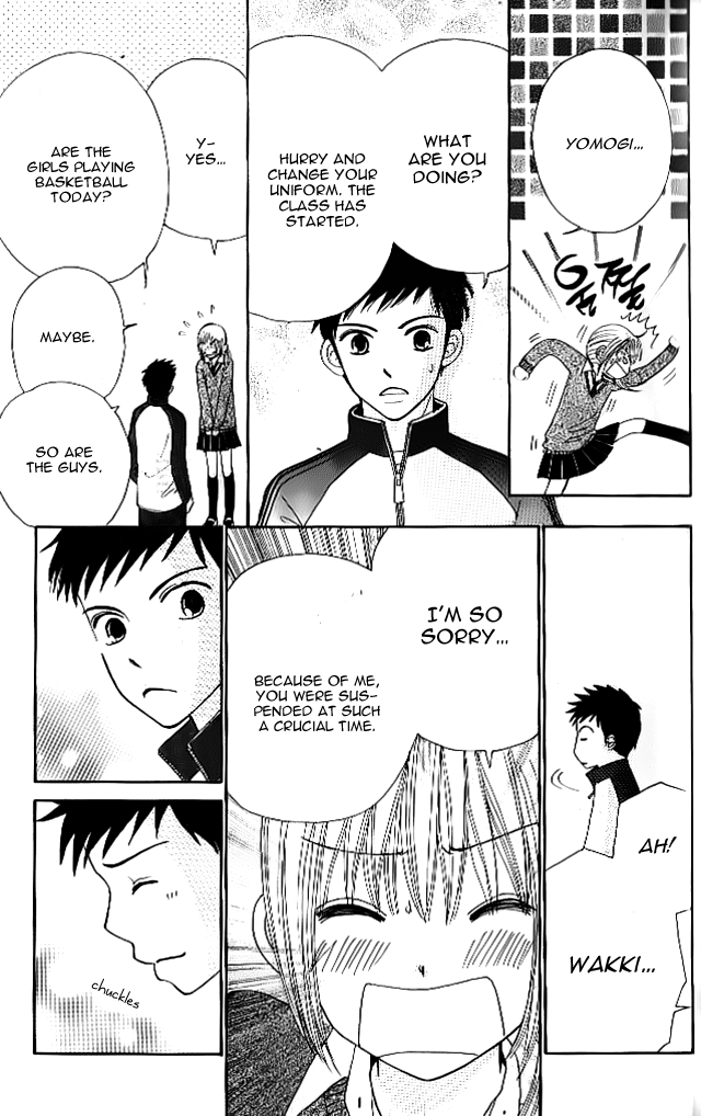 Did you Burn your Mugwort Mochi? Vol. 1 Ch. 3.5 第21页