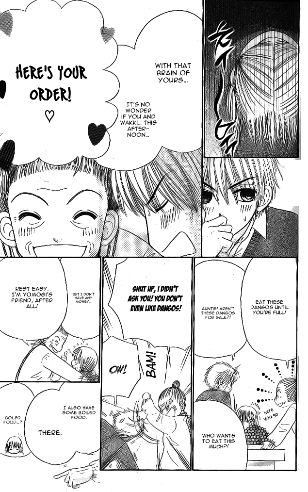 Did you Burn your Mugwort Mochi? Vol. 1 Ch. 3.5 第5页