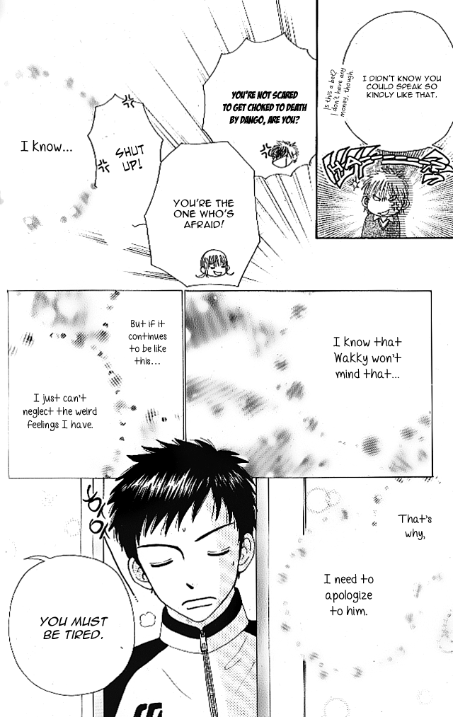 Did you Burn your Mugwort Mochi? Vol. 1 Ch. 3.5 第8页