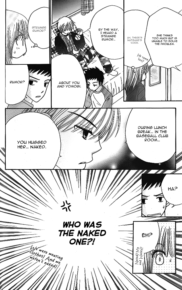 Did you Burn your Mugwort Mochi? Vol. 1 Ch. 3.5 第10页