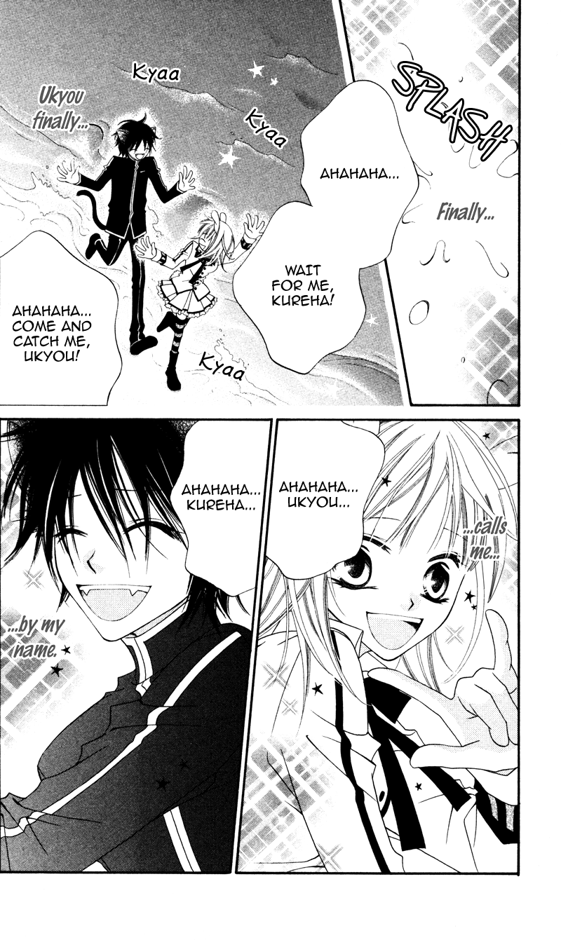 Monochrome Shounen Shoujo Vol. 1 Ch. 3 第2页