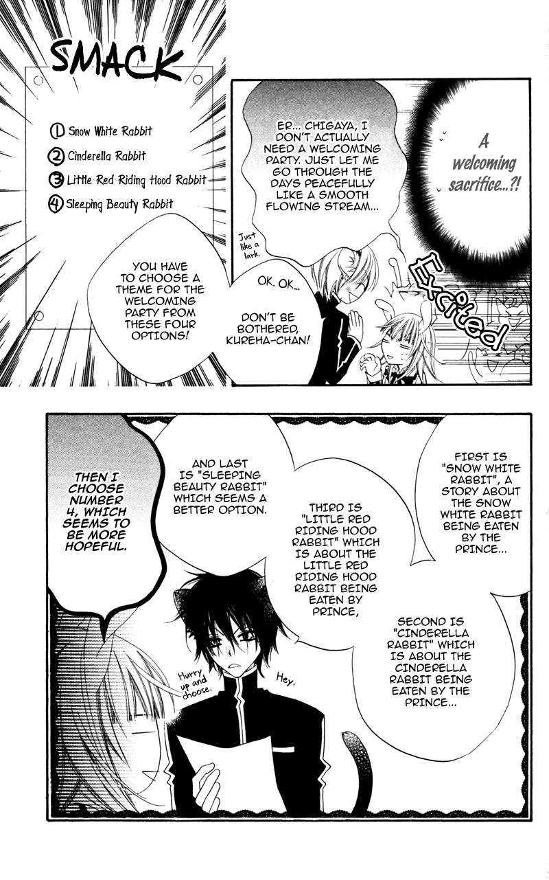 Monochrome Shounen Shoujo Vol. 1 Ch. 3 第13页