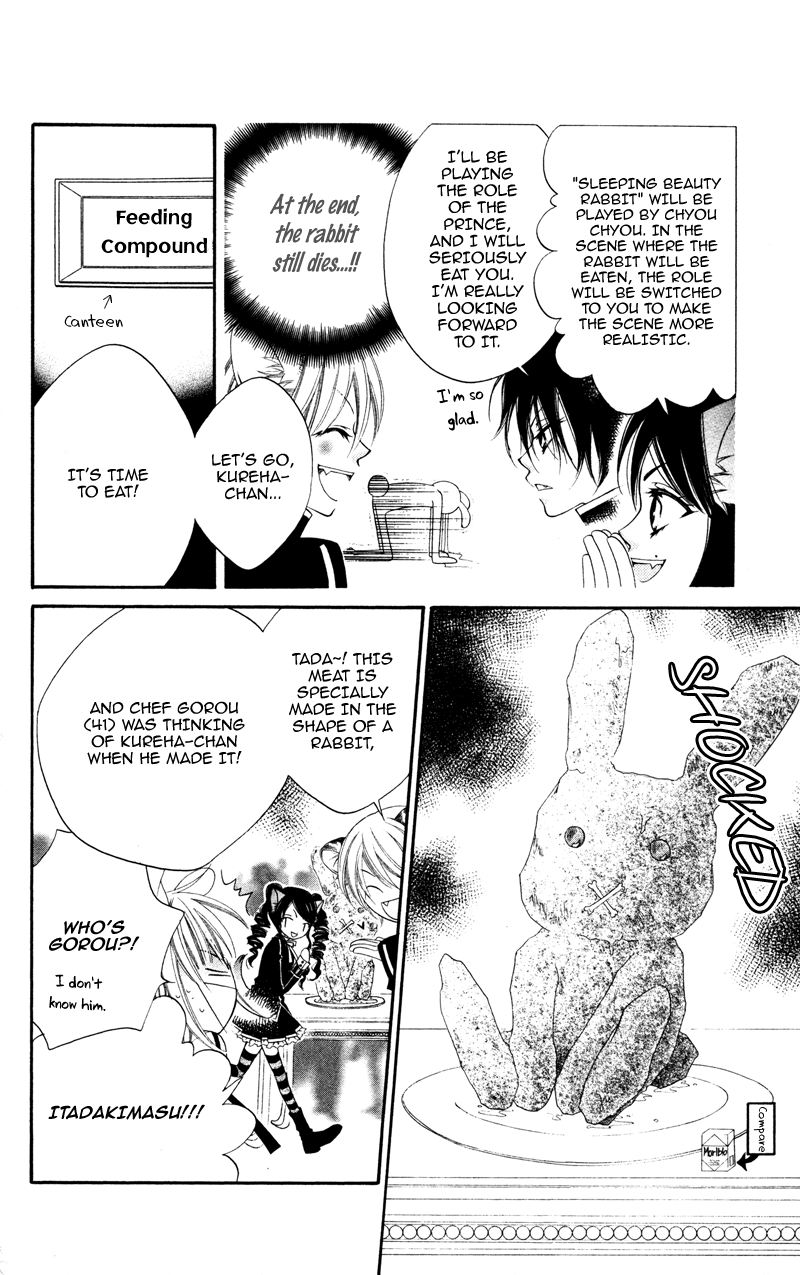 Monochrome Shounen Shoujo Vol. 1 Ch. 3 第14页
