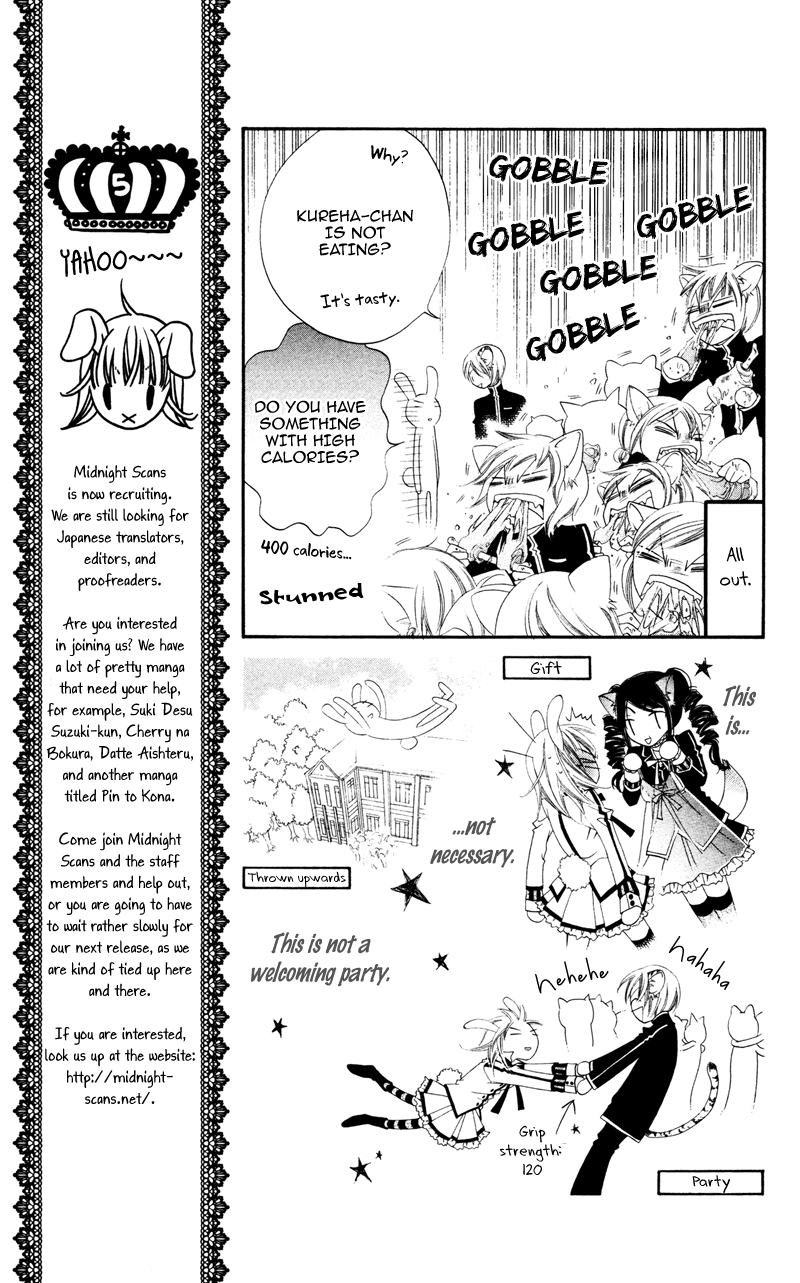 Monochrome Shounen Shoujo Vol. 1 Ch. 3 第15页