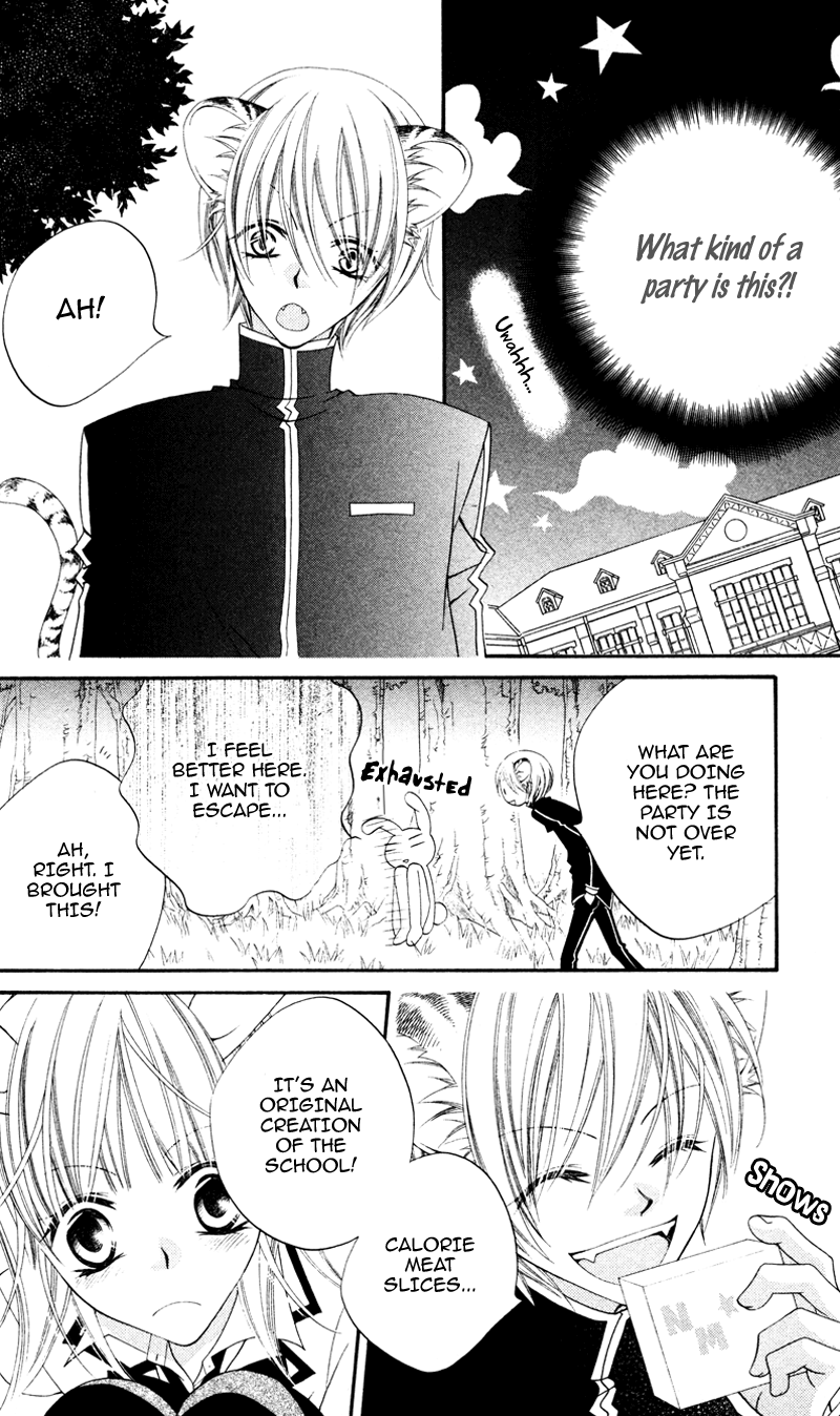 Monochrome Shounen Shoujo Vol. 1 Ch. 3 第16页