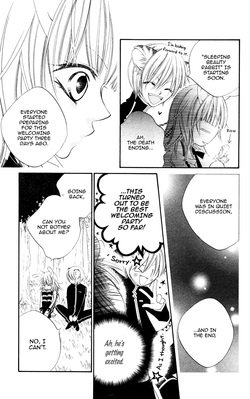 Monochrome Shounen Shoujo Vol. 1 Ch. 3 第17页