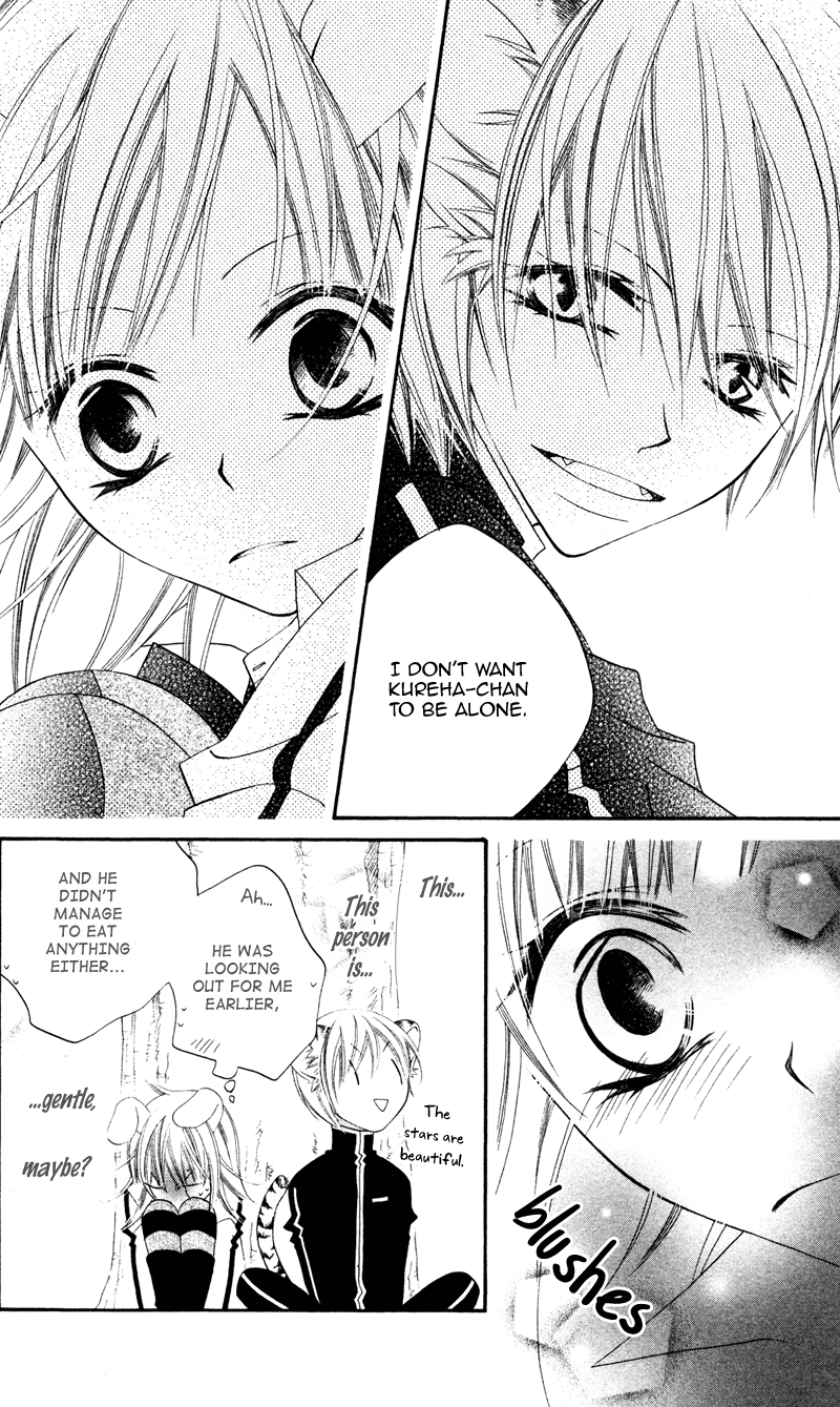Monochrome Shounen Shoujo Vol. 1 Ch. 3 第18页