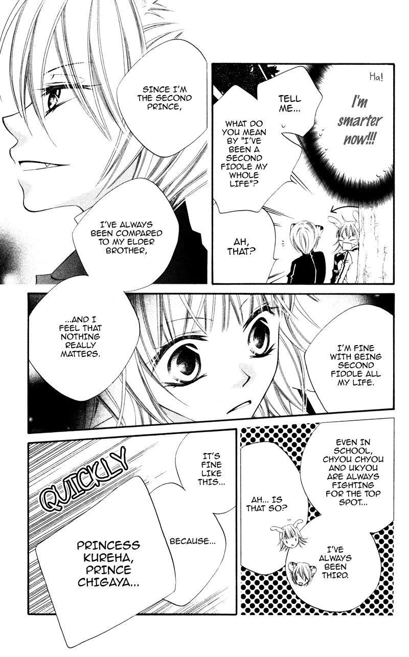 Monochrome Shounen Shoujo Vol. 1 Ch. 3 第19页