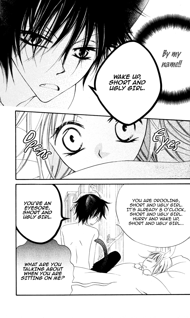 Monochrome Shounen Shoujo Vol. 1 Ch. 3 第3页