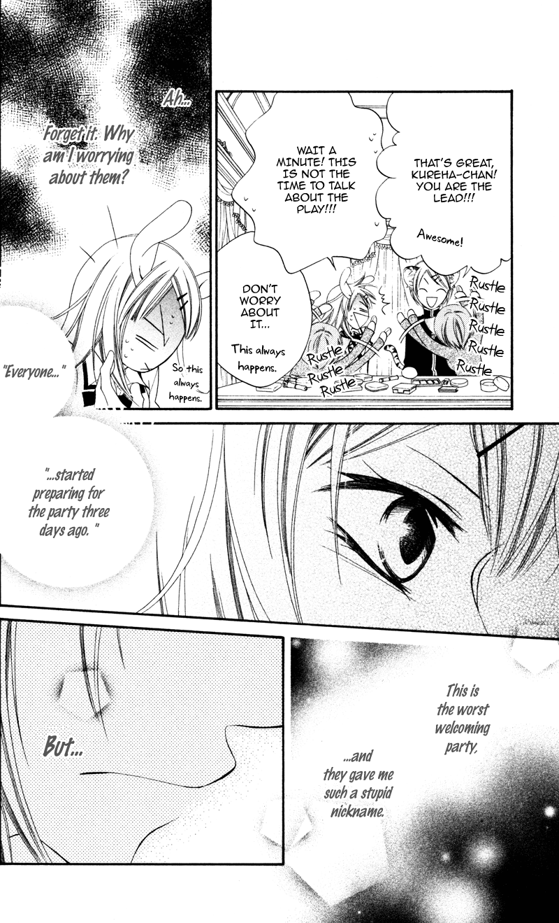 Monochrome Shounen Shoujo Vol. 1 Ch. 3 第22页