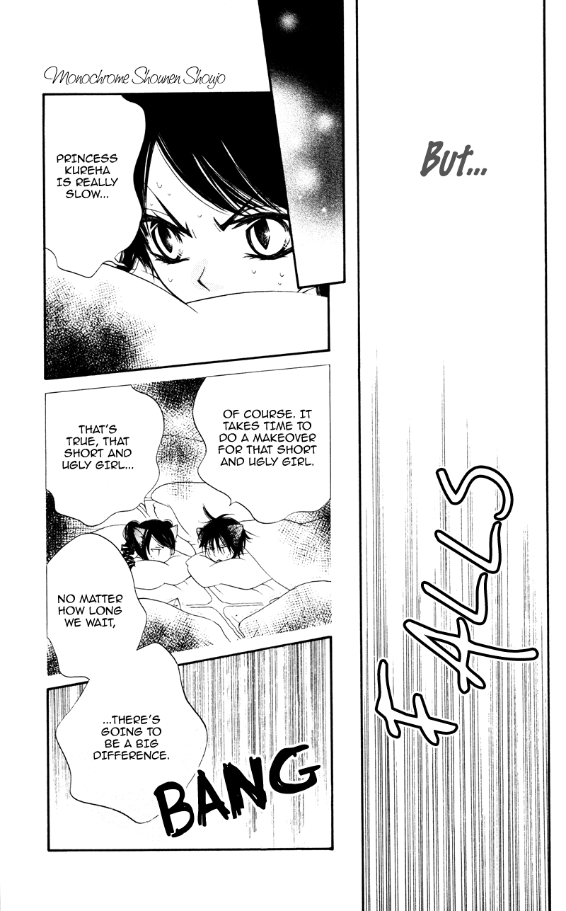 Monochrome Shounen Shoujo Vol. 1 Ch. 3 第23页