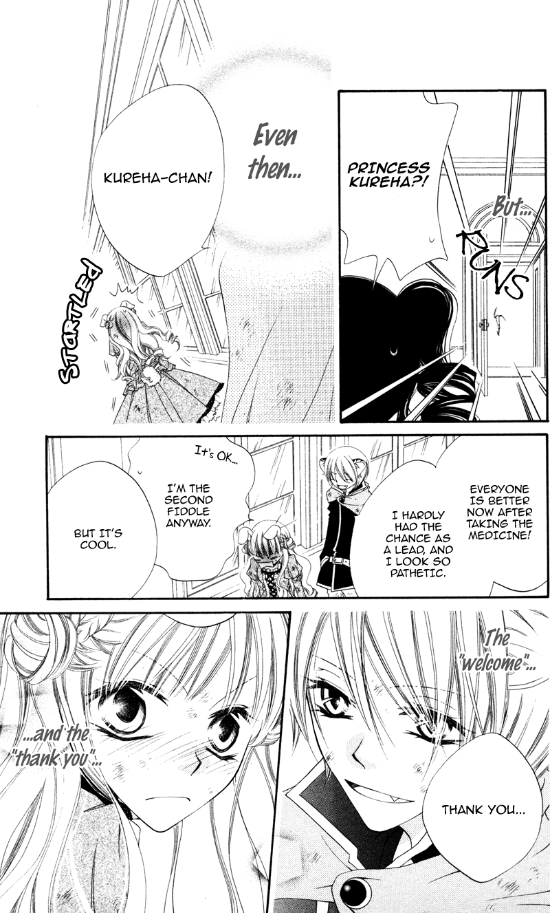Monochrome Shounen Shoujo Vol. 1 Ch. 3 第27页
