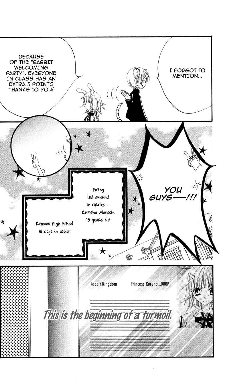Monochrome Shounen Shoujo Vol. 1 Ch. 3 第30页