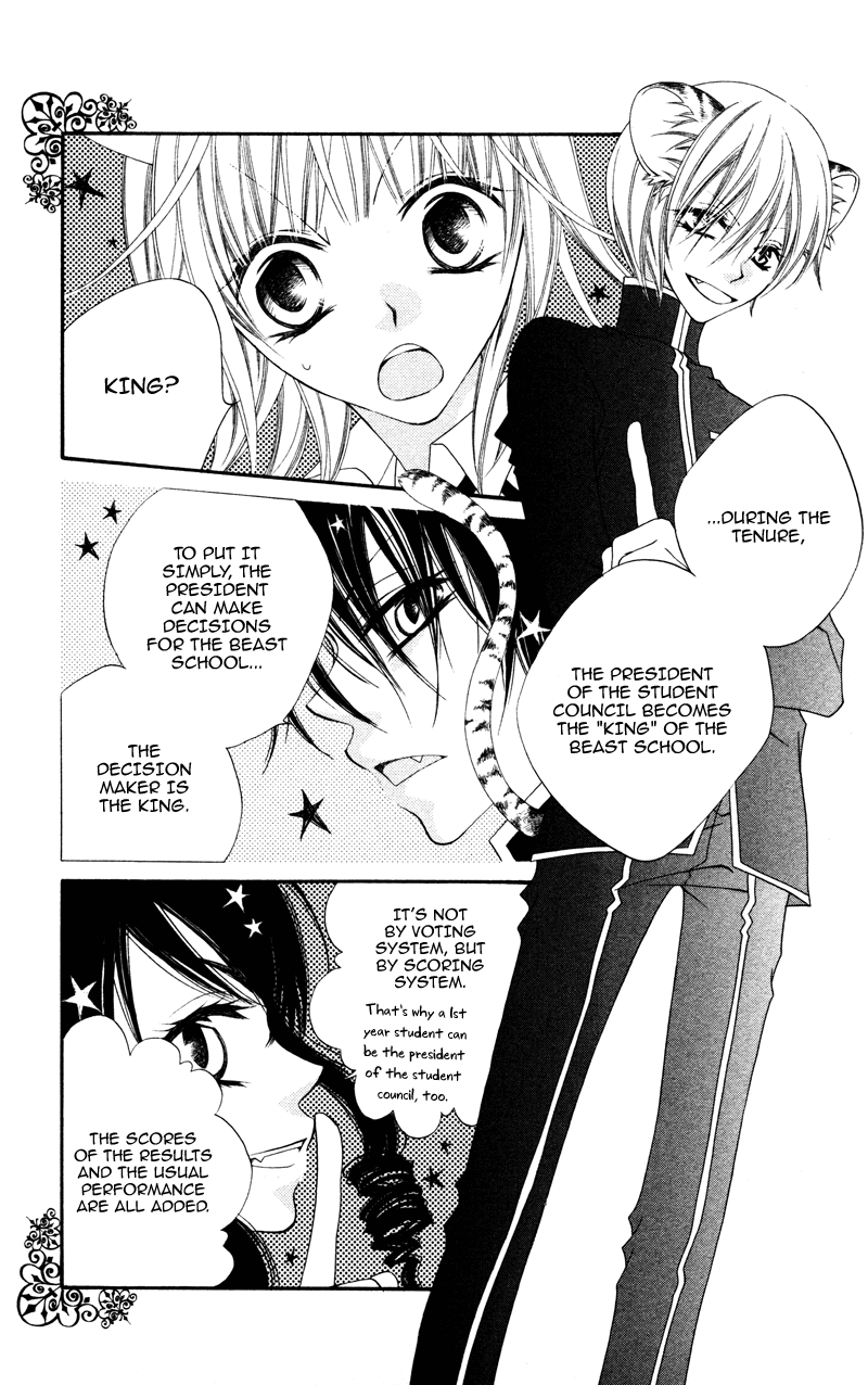 Monochrome Shounen Shoujo Vol. 1 Ch. 3 第7页