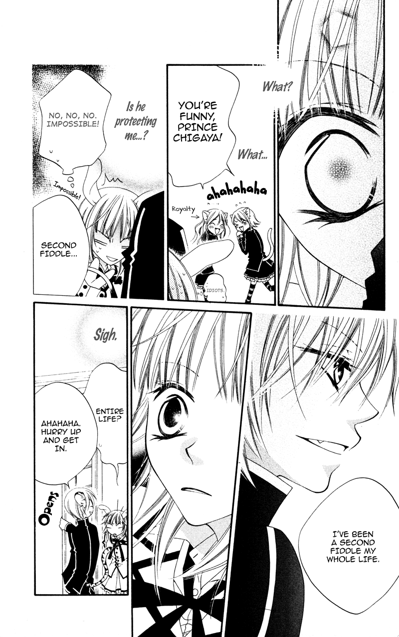 Monochrome Shounen Shoujo Vol. 1 Ch. 3 第9页