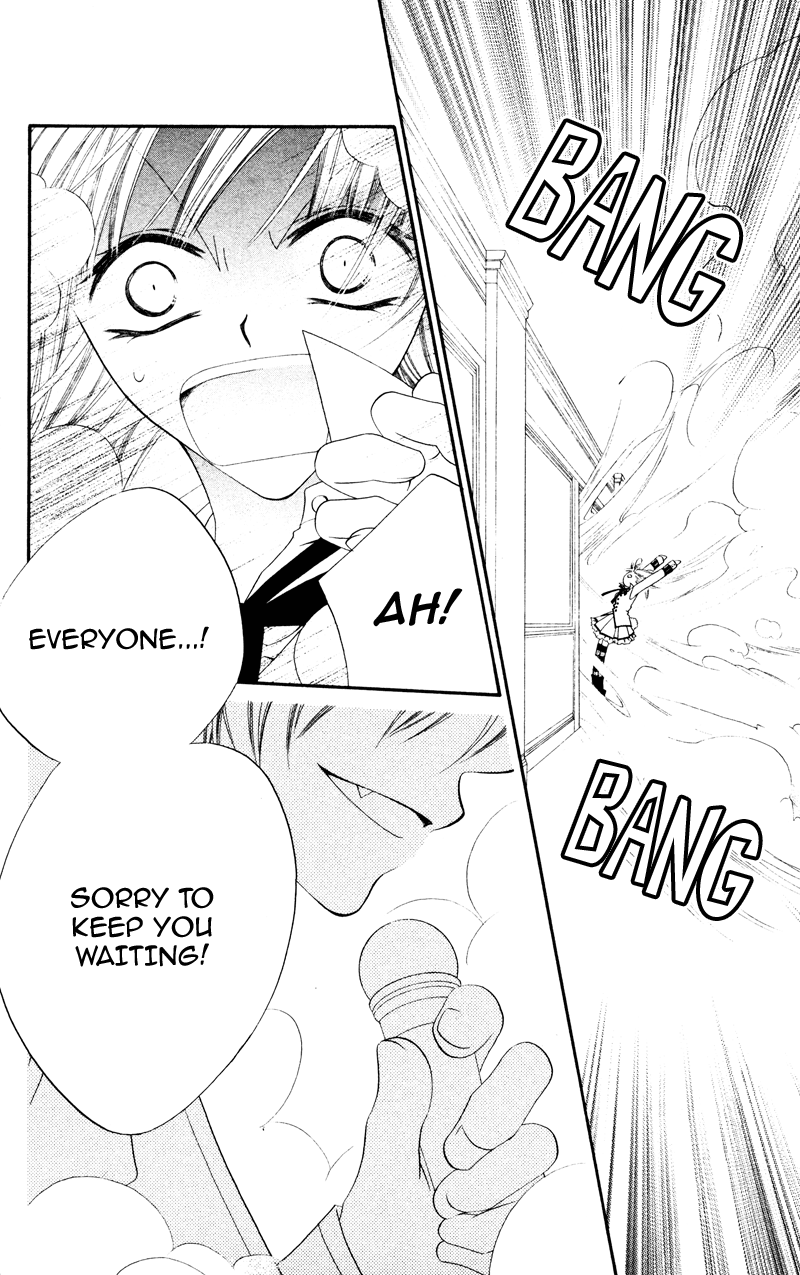 Monochrome Shounen Shoujo Vol. 1 Ch. 3 第10页