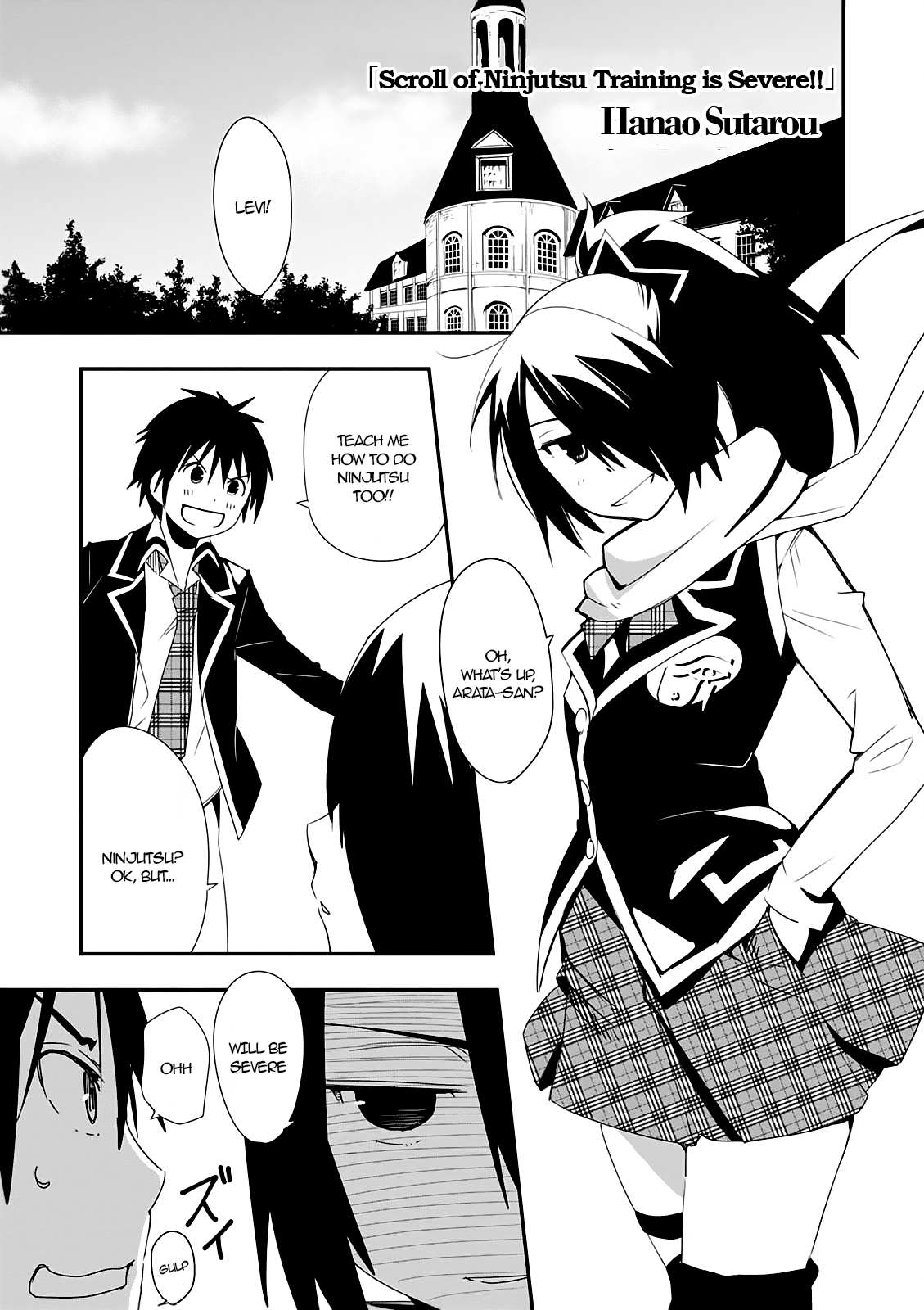 Trinity Seven - 7-nin no Mahoutsukai Comic Anthology Scroll of Ninjutsu Training is Severe!! 第2页