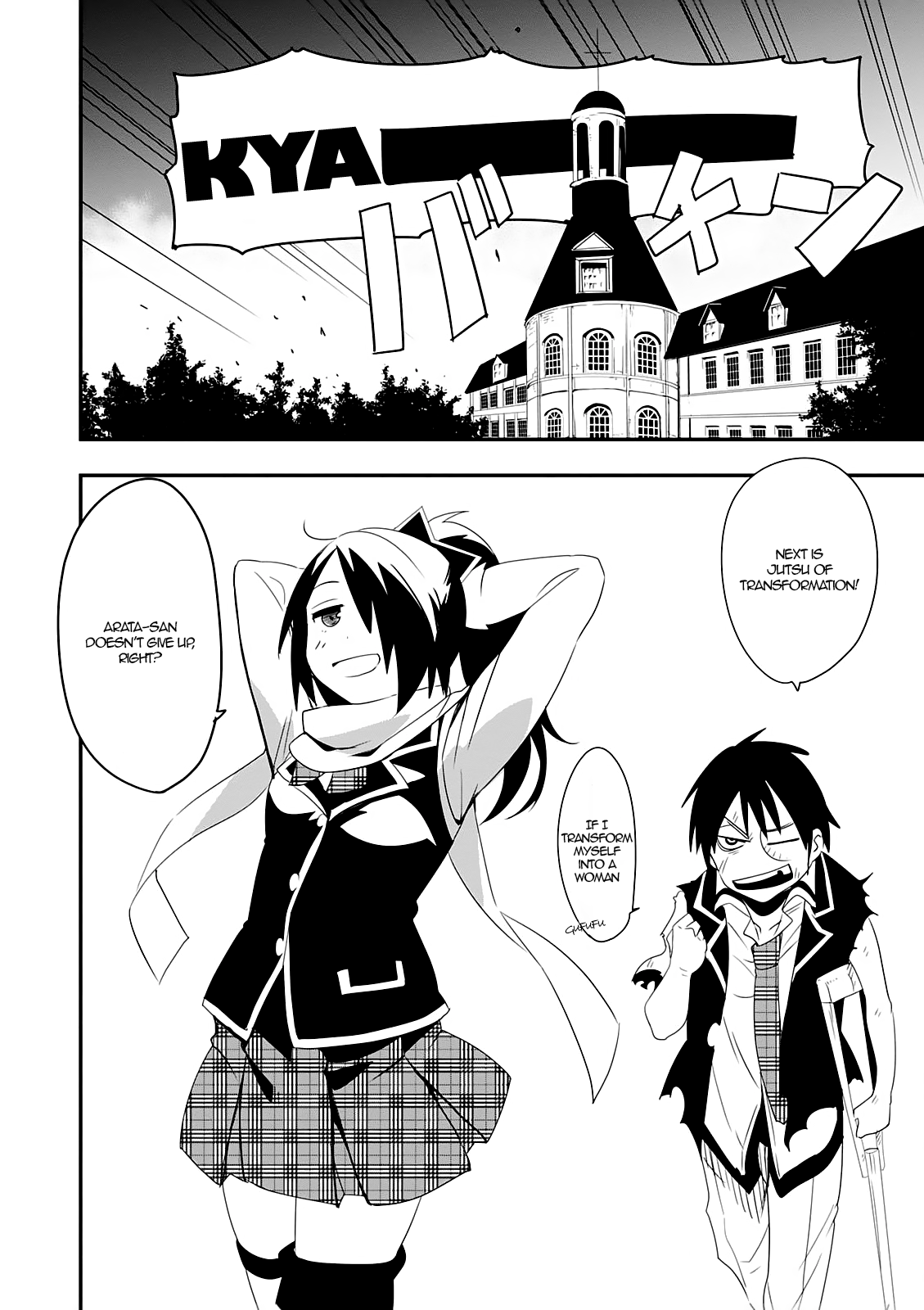 Trinity Seven - 7-nin no Mahoutsukai Comic Anthology Scroll of Ninjutsu Training is Severe!! 第5页