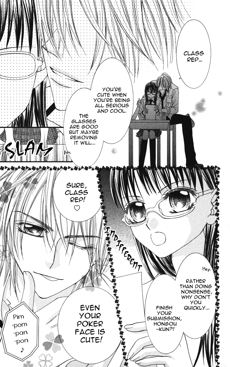 Megane no Koiwazurai Kimi ni atsui kisu 第3页