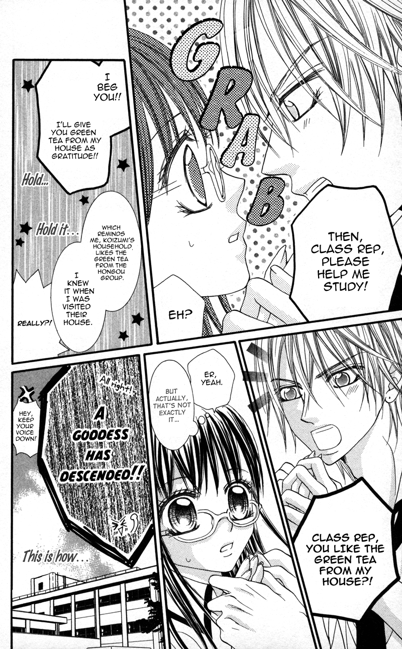 Megane no Koiwazurai Kimi ni atsui kisu 第8页