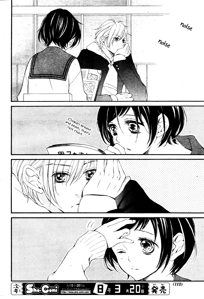 Shigatsu no Kimi, Spica. Vol. 1 Ch. 4 第10页