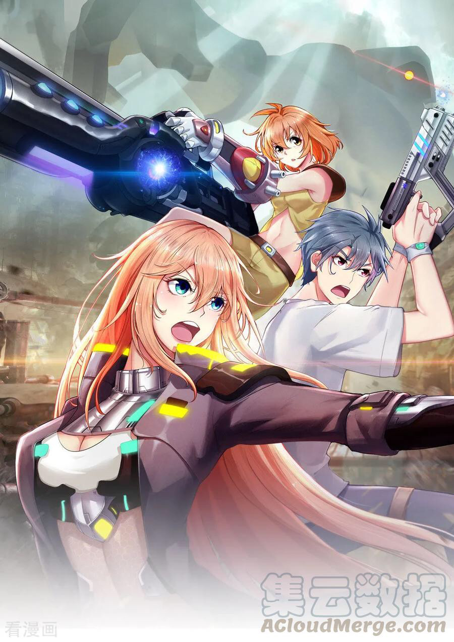 Doomsday Girlfriend: My Backyard Leads to Doomsday Ch. 2 第1页