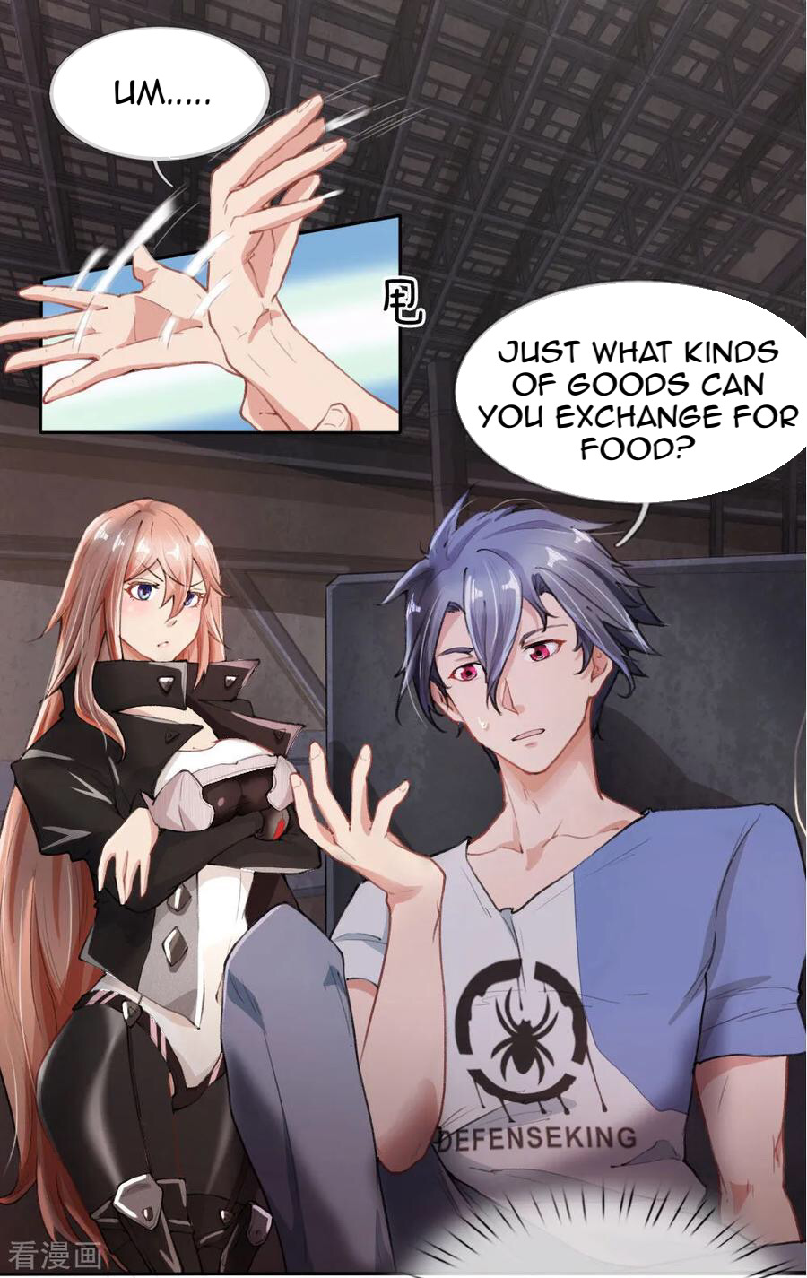 Doomsday Girlfriend: My Backyard Leads to Doomsday Ch. 2 第2页