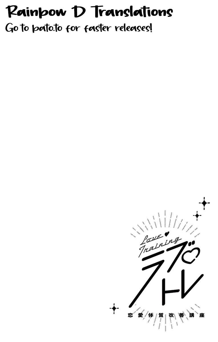 Love Tore - Renai Taishitsu Kaizen Kouza 第7页