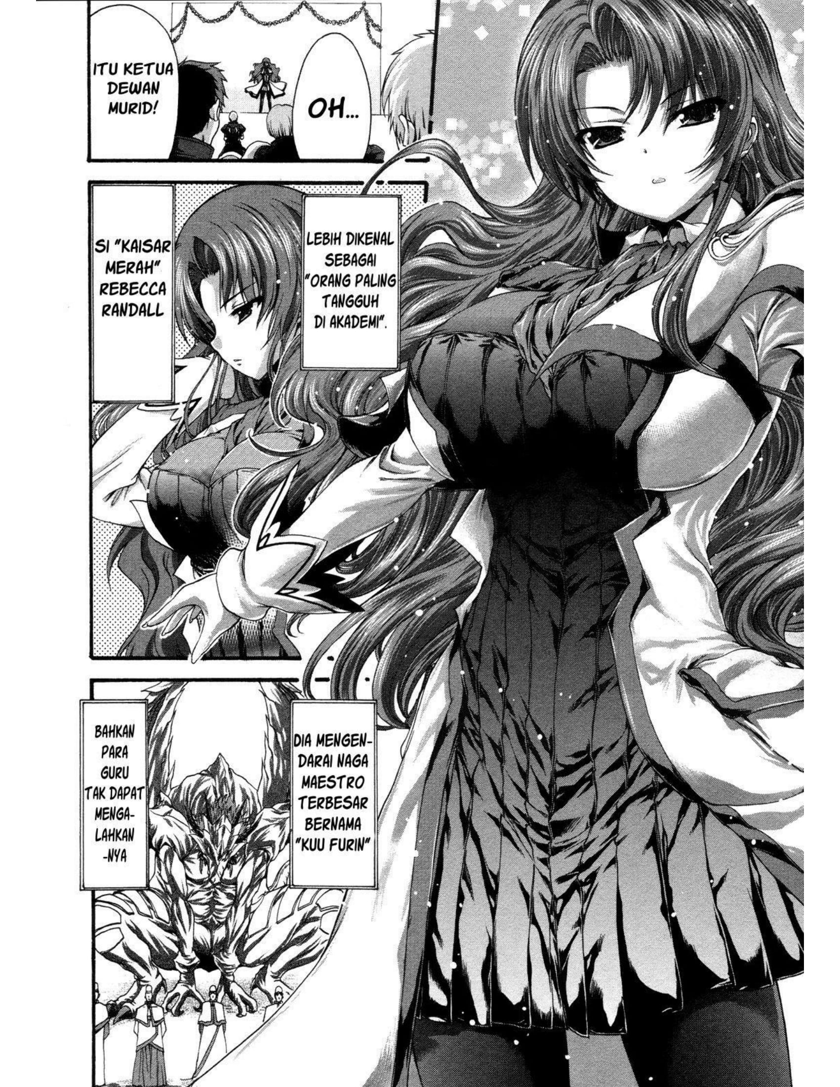 Seikoku no Dragonar Anak Laki-laki yang Hidup dengan Naga 第16页