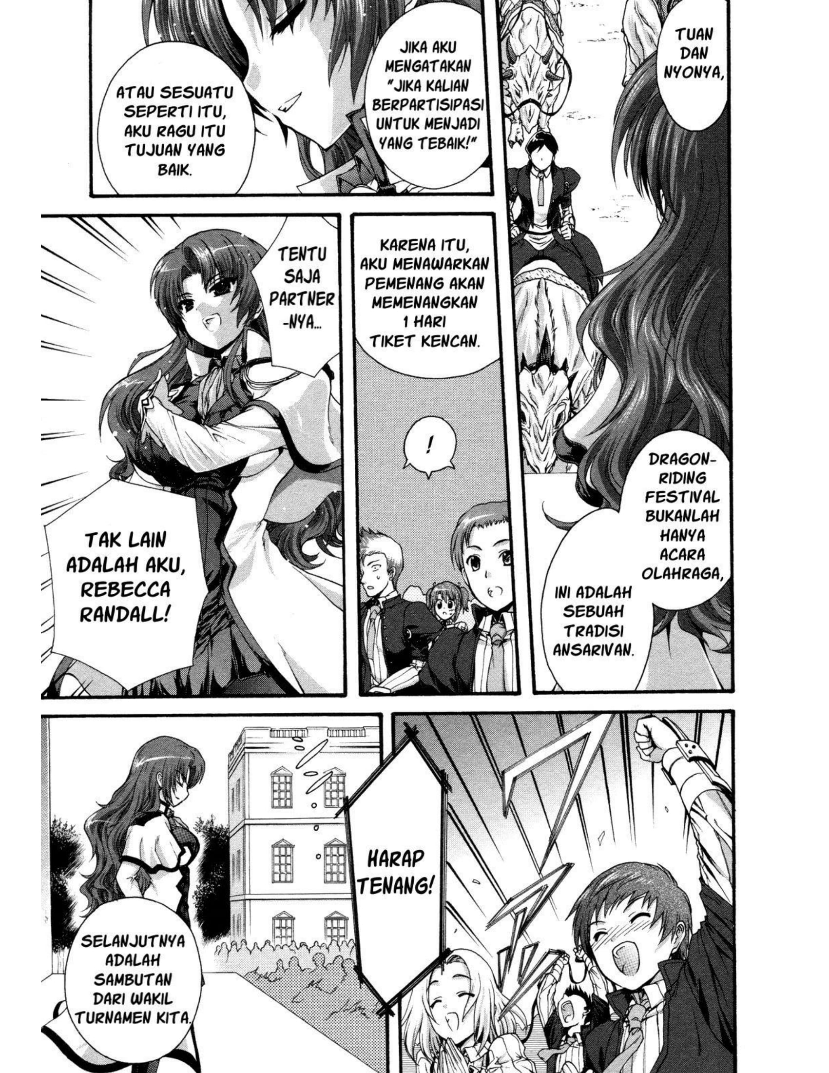 Seikoku no Dragonar Anak Laki-laki yang Hidup dengan Naga 第17页