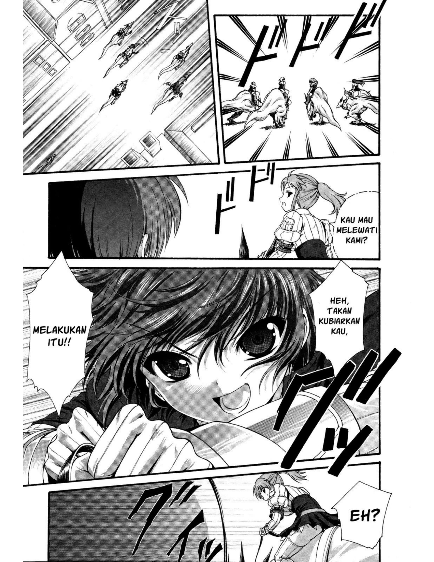 Seikoku no Dragonar Anak Laki-laki yang Hidup dengan Naga 第28页