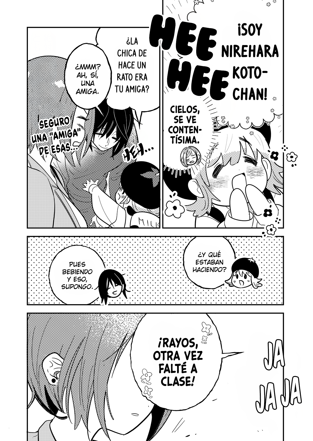 Kozure Batsuichi, Saigo no Koi wa Numa deshita. No necesito a ningún hombre 第11页
