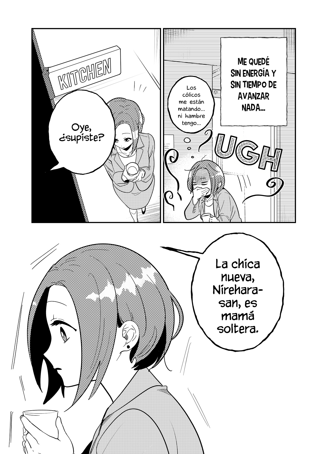 Kozure Batsuichi, Saigo no Koi wa Numa deshita. No necesito a ningún hombre 第16页