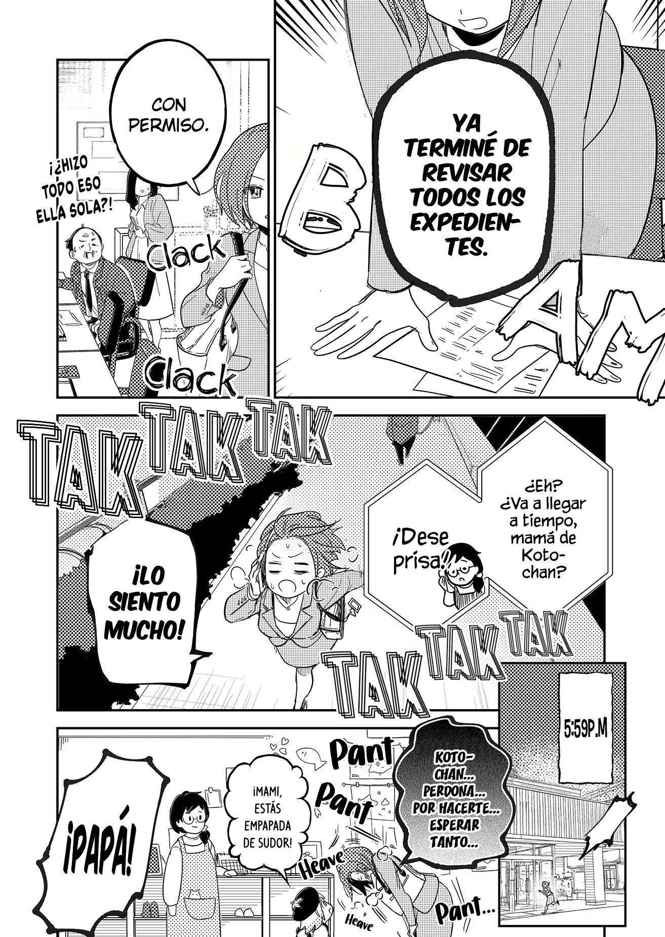 Kozure Batsuichi, Saigo no Koi wa Numa deshita. No necesito a ningún hombre 第19页