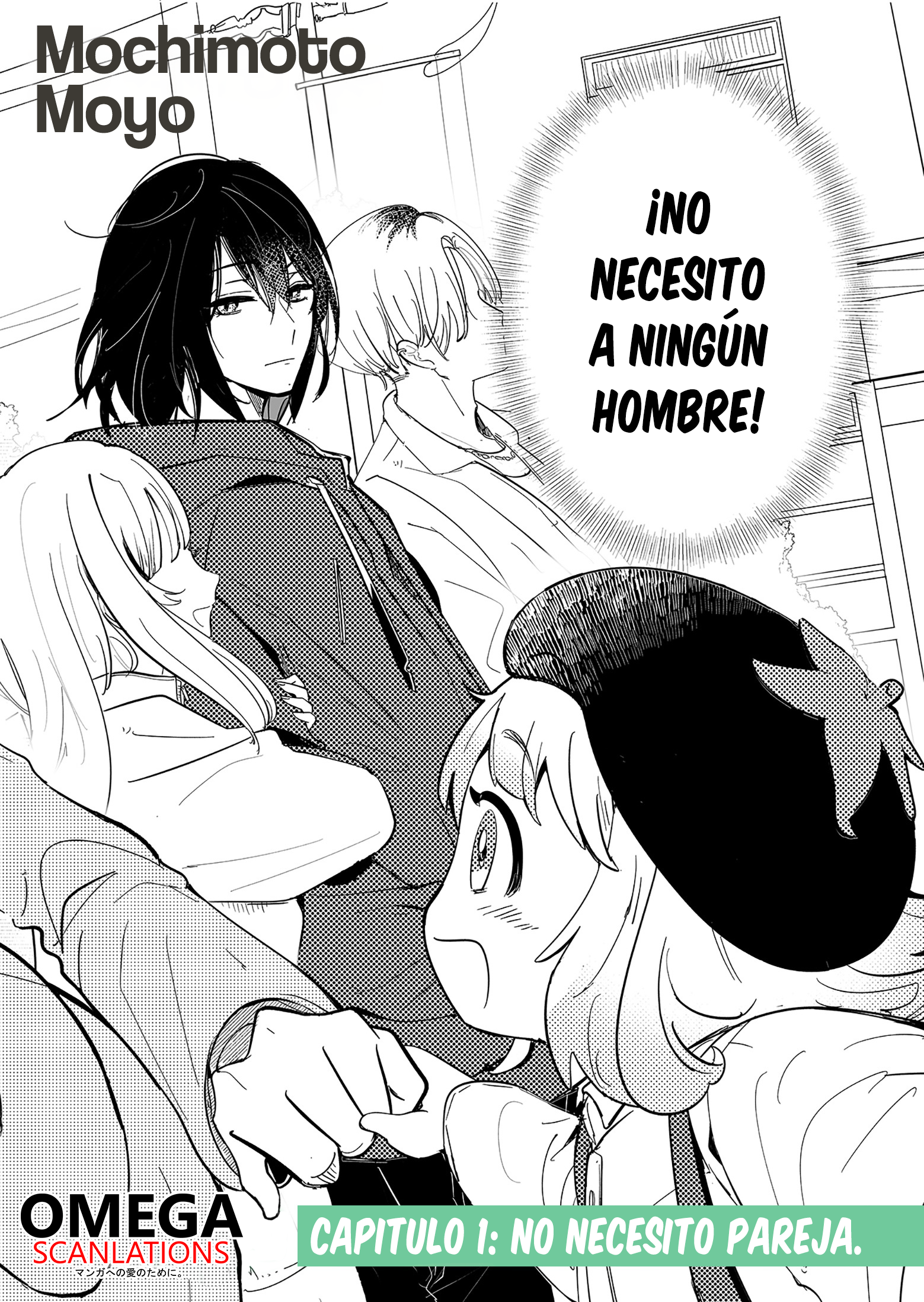 Kozure Batsuichi, Saigo no Koi wa Numa deshita. No necesito a ningún hombre 第3页
