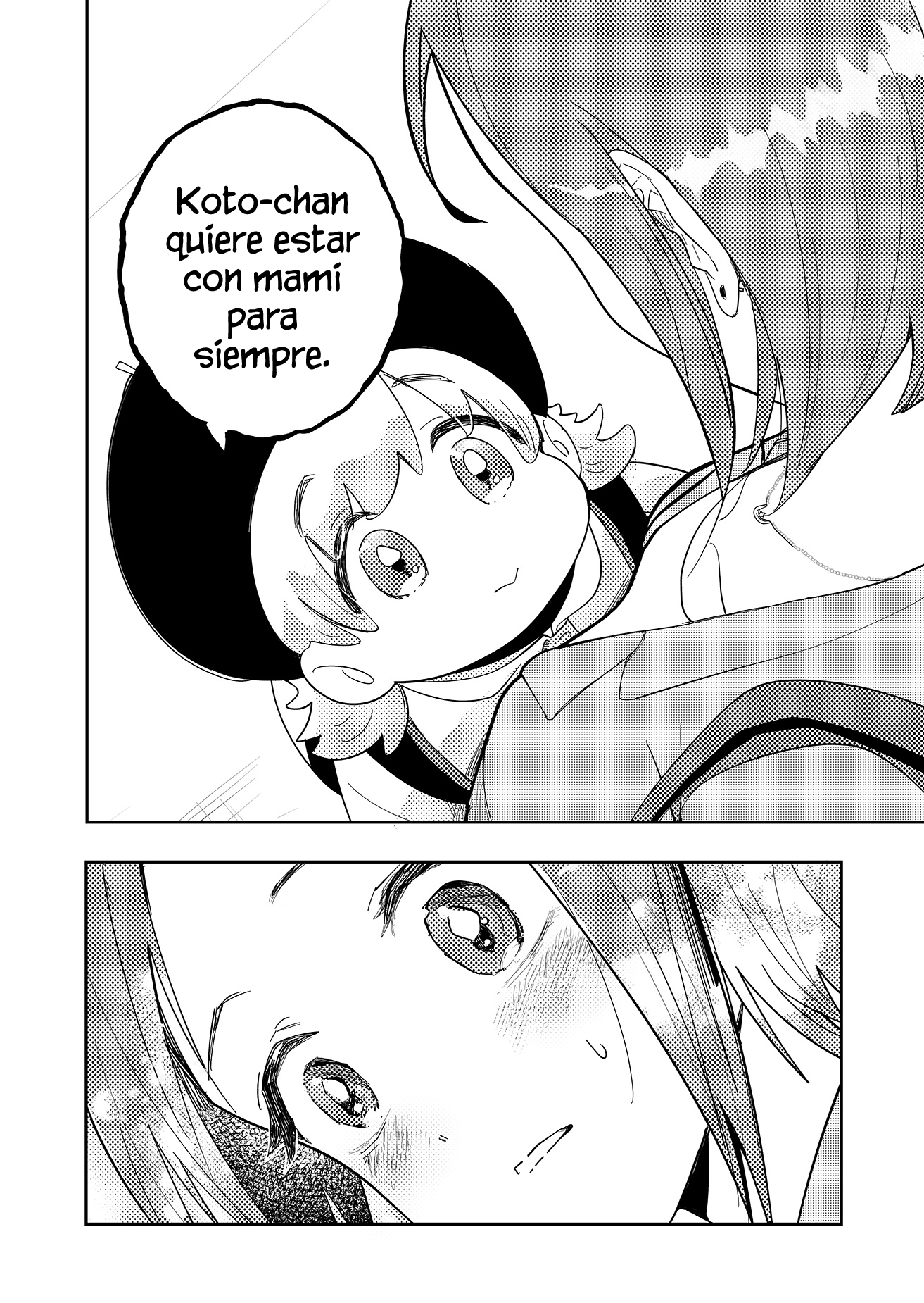 Kozure Batsuichi, Saigo no Koi wa Numa deshita. No necesito a ningún hombre 第21页
