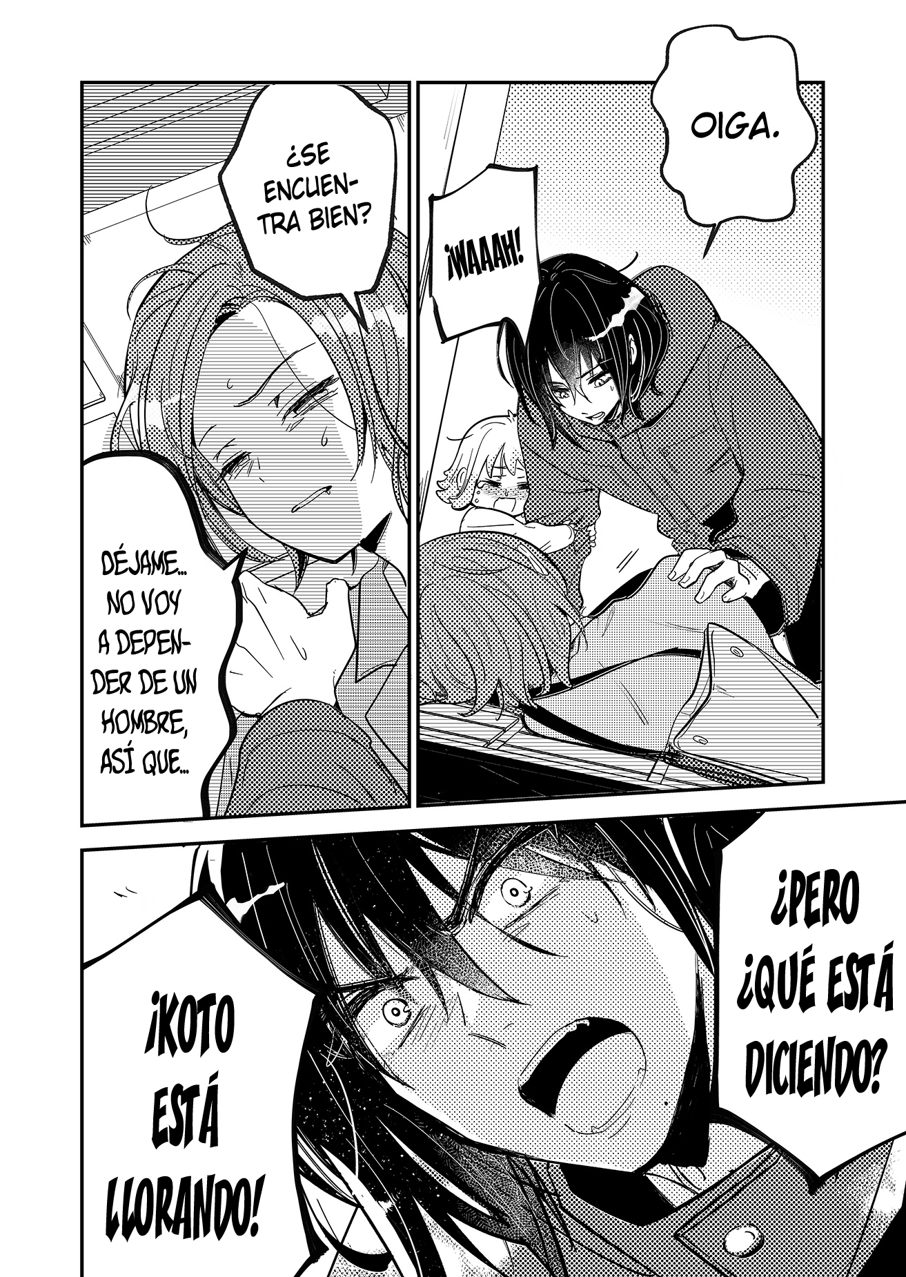 Kozure Batsuichi, Saigo no Koi wa Numa deshita. No necesito a ningún hombre 第31页