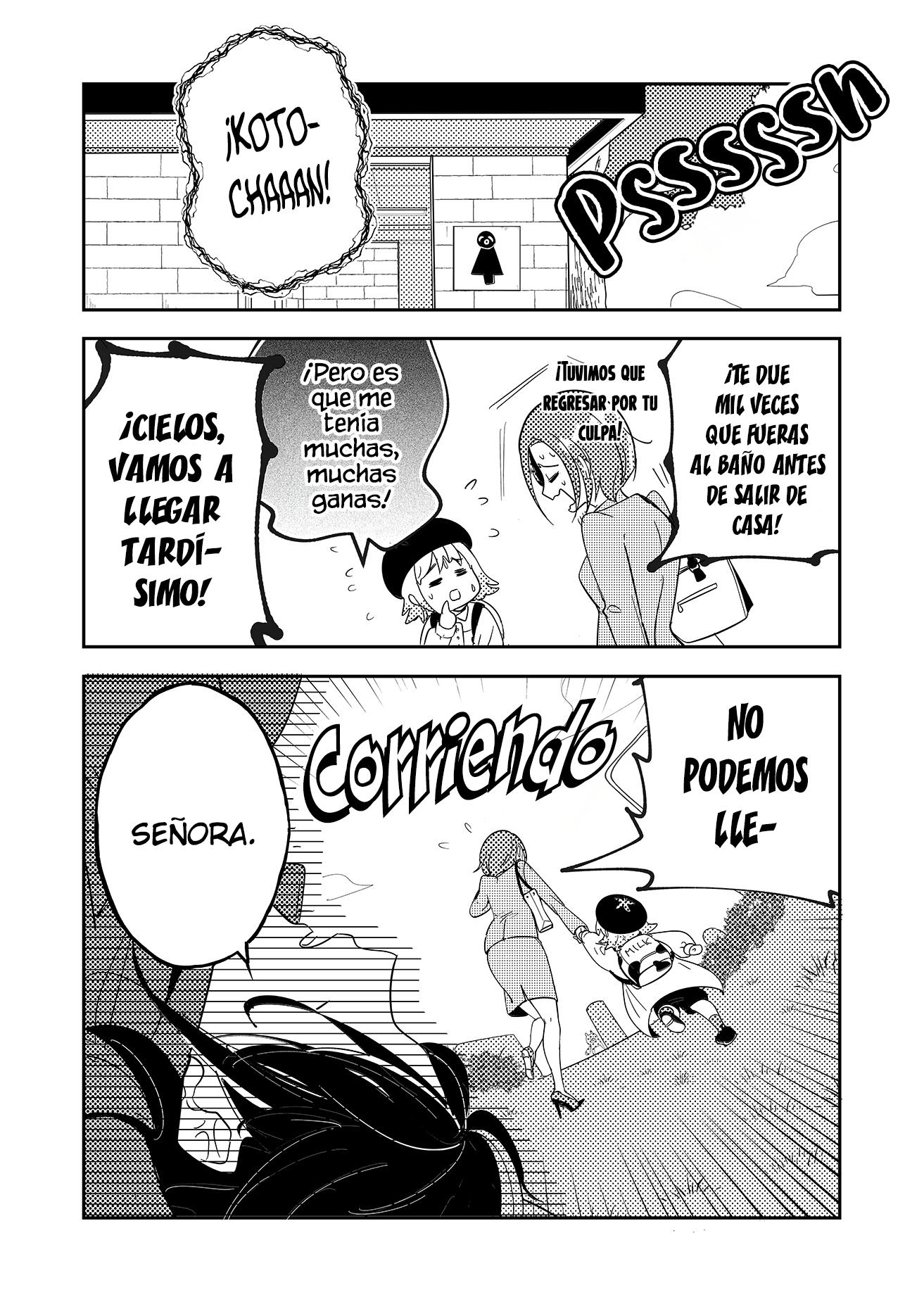 Kozure Batsuichi, Saigo no Koi wa Numa deshita. No necesito a ningún hombre 第5页